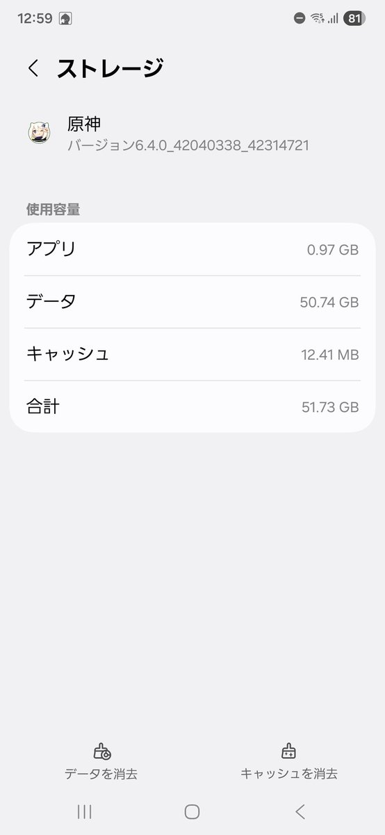 一ノ瀬 tweet media