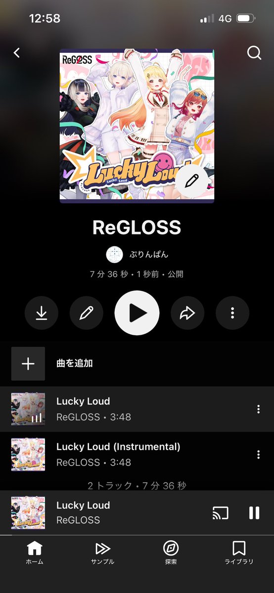 ぷりんぱん🌽🌸☄️👯‍♀️🍃🎪🤖 tweet media