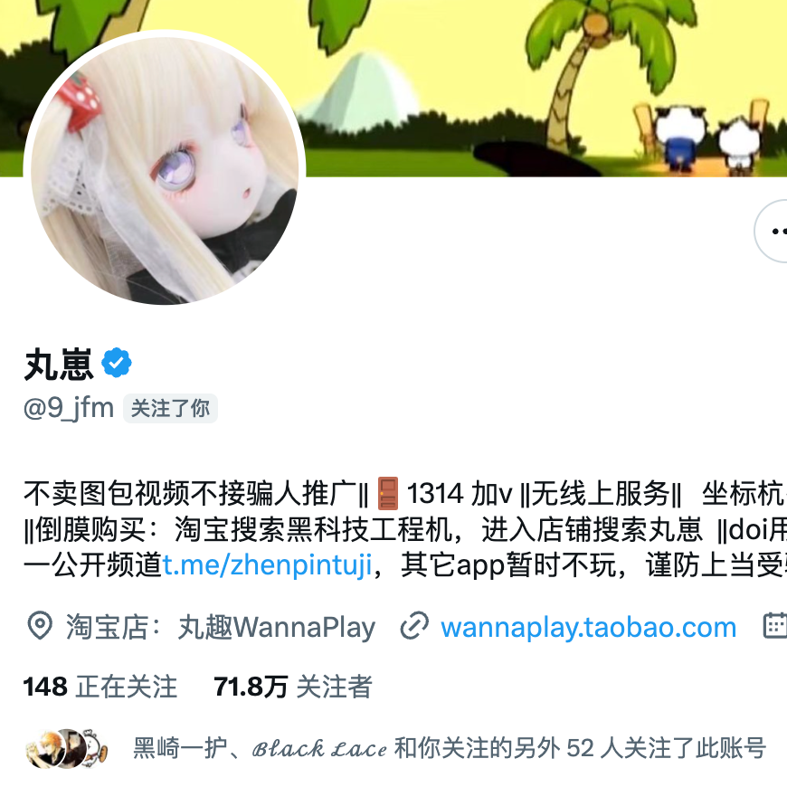 杀破狼 WolfyXBT tweet media