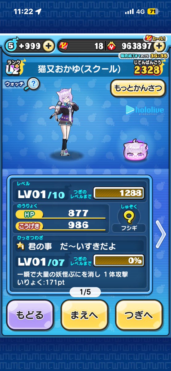 最強のおにぎりゃー🍙(自称) tweet media