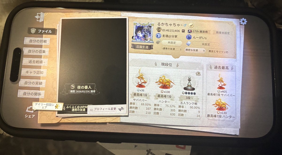 ちゃんとりゅとかちゃ〜🍓💕 tweet media