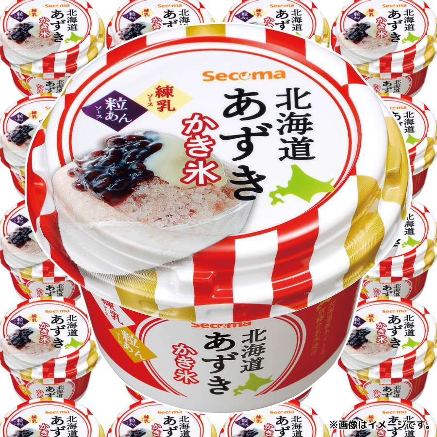 セイコーマート tweet media