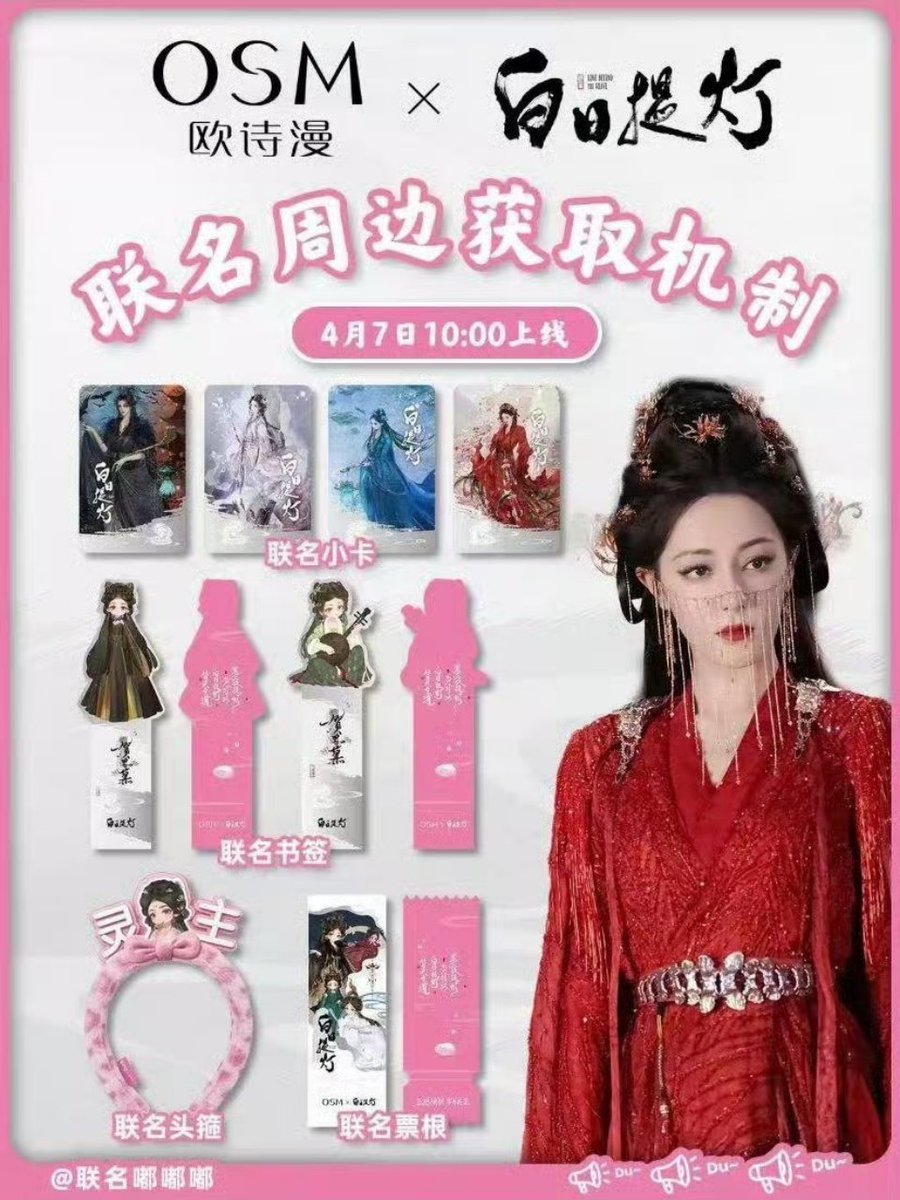 𝗱𝗶𝗻𝘀𝗸𝗶• tweet media