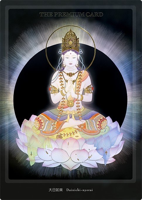 隆法堂/フォローで奇跡力UP@ユグドラシル第３章『リインカネーション』 tweet media