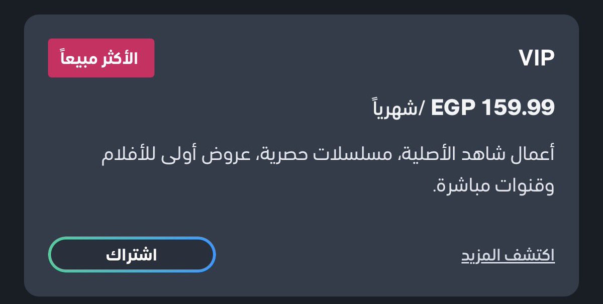 سرحان🐺 tweet media