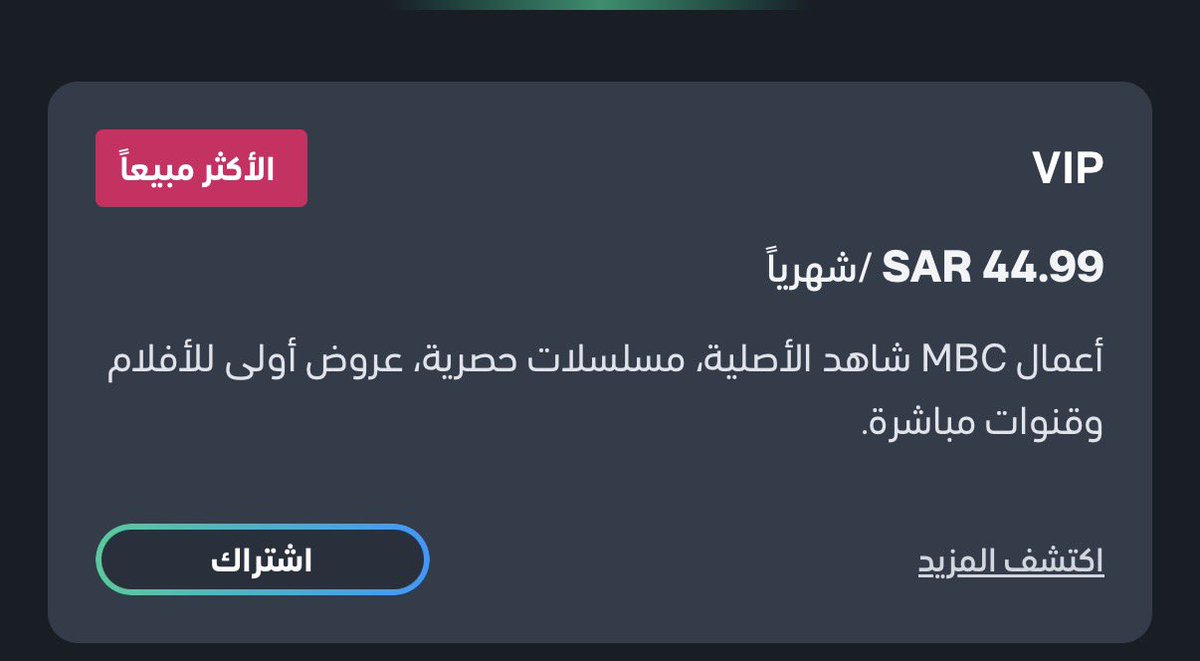 سرحان🐺 tweet media