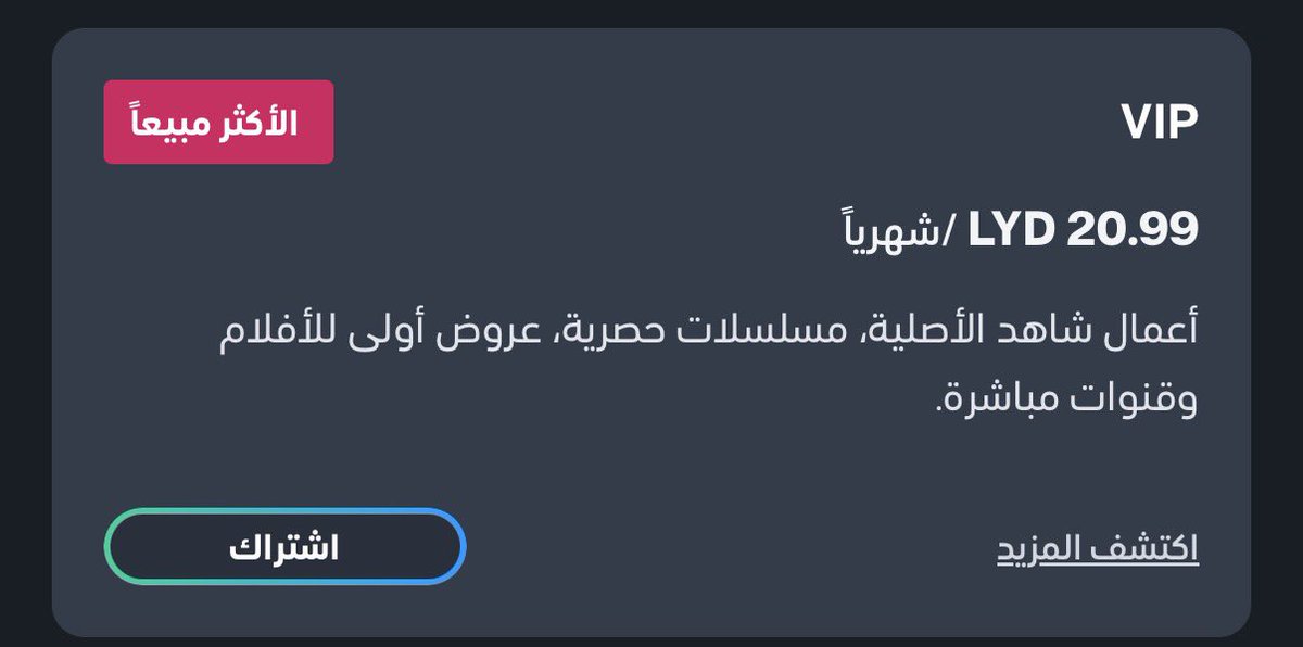 سرحان🐺 tweet media