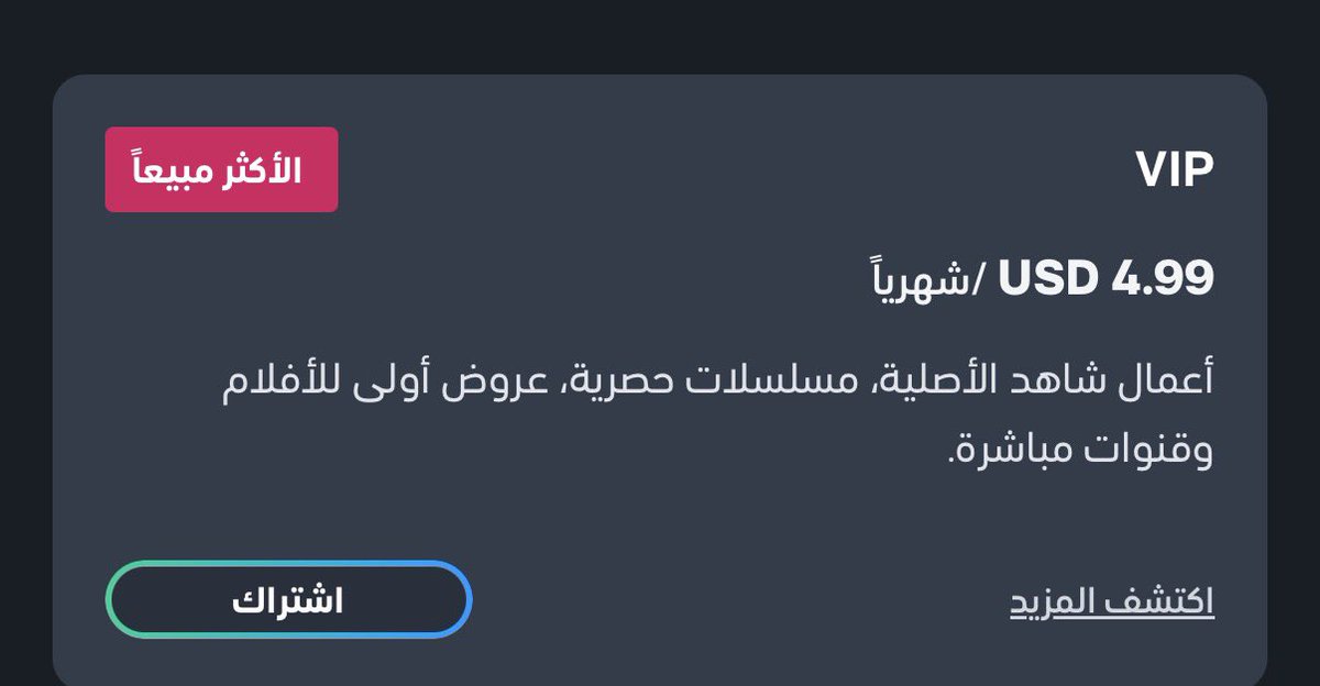 سرحان🐺 tweet media