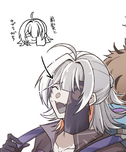 これは私のかきかたヂカラのせいなんだけどこの右流れになる部分と下がり眉毛が重なることが多くて見えなくなると毎回ンアっってなってしまう