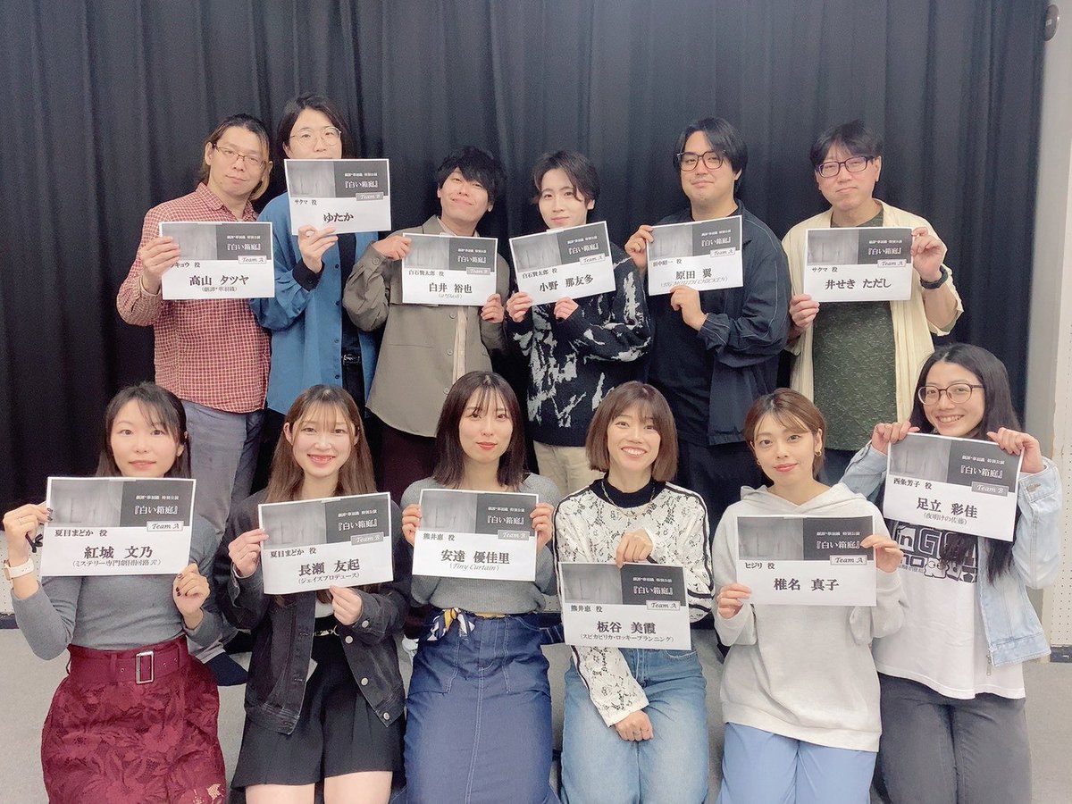 椎名真子 tweet media