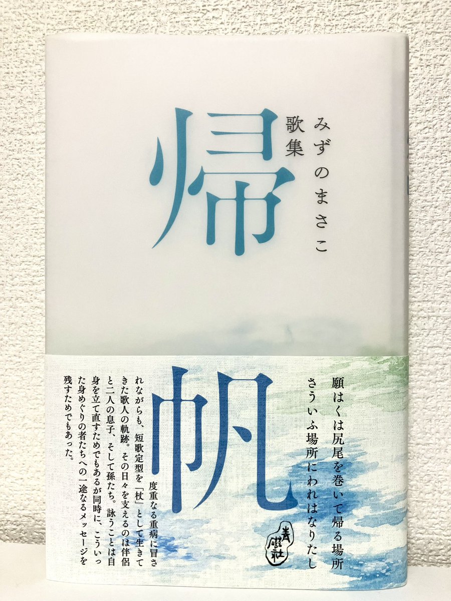 赤城条治 tweet media