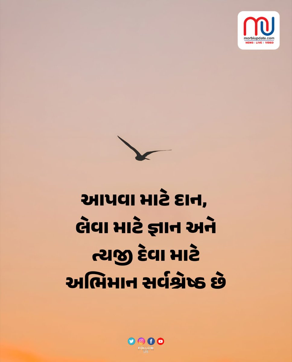 Morbi Update tweet media