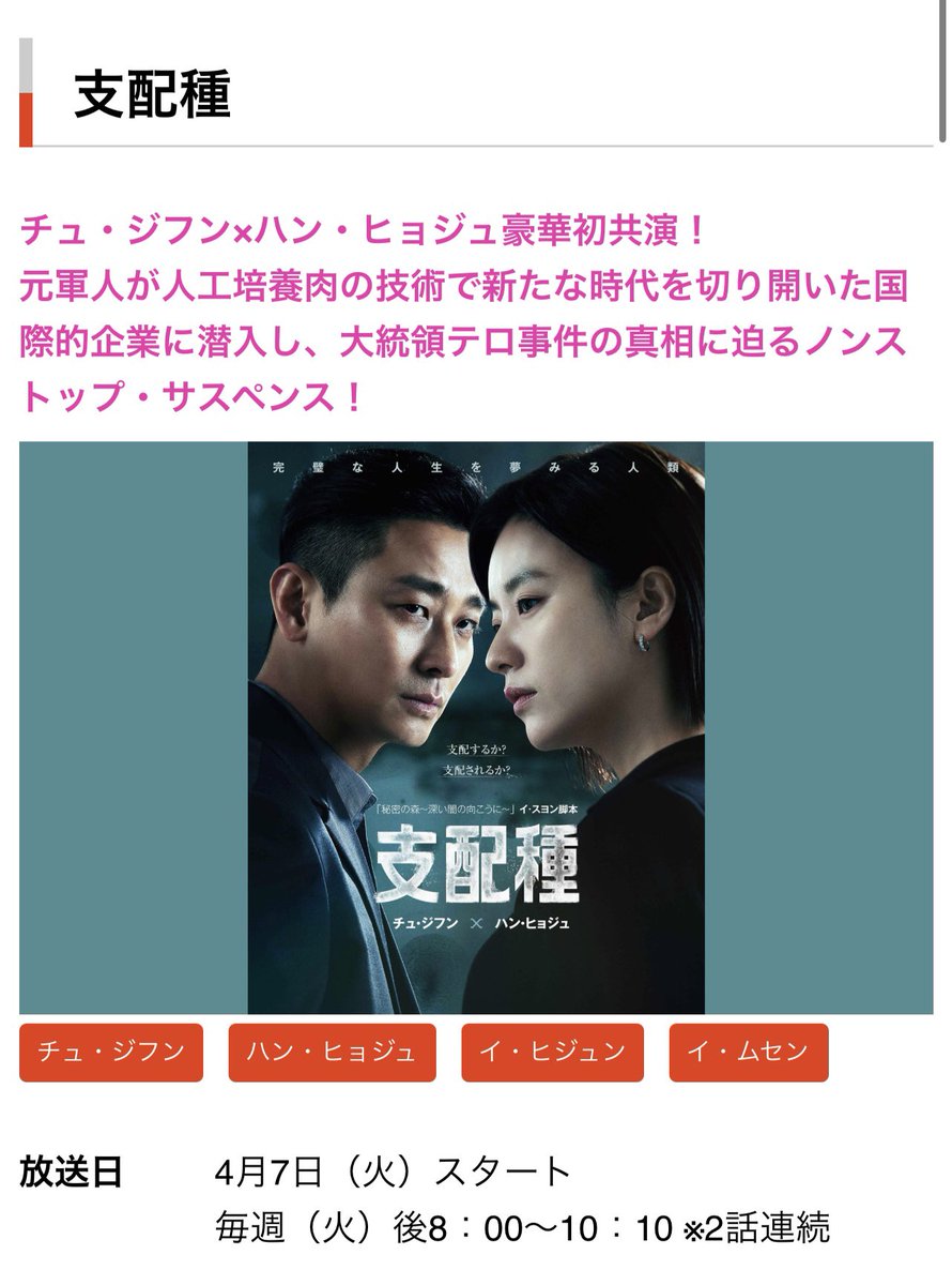 mi_52_mi's tweet photo. 早速録画しなきゃだわ！ https://t.co/4LpWBz5dtG