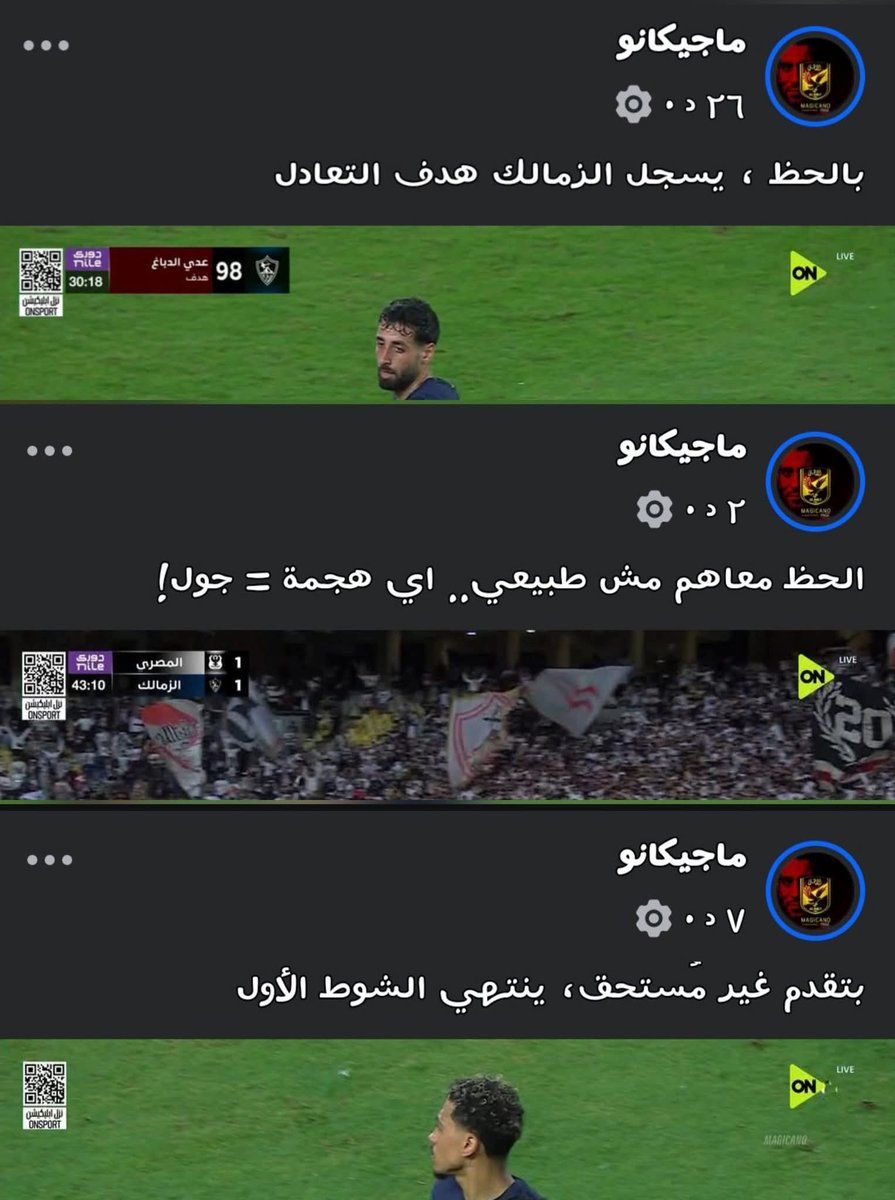 🇪🇬🏹PrïñÇësś Så7OOŕ👸💕 tweet media