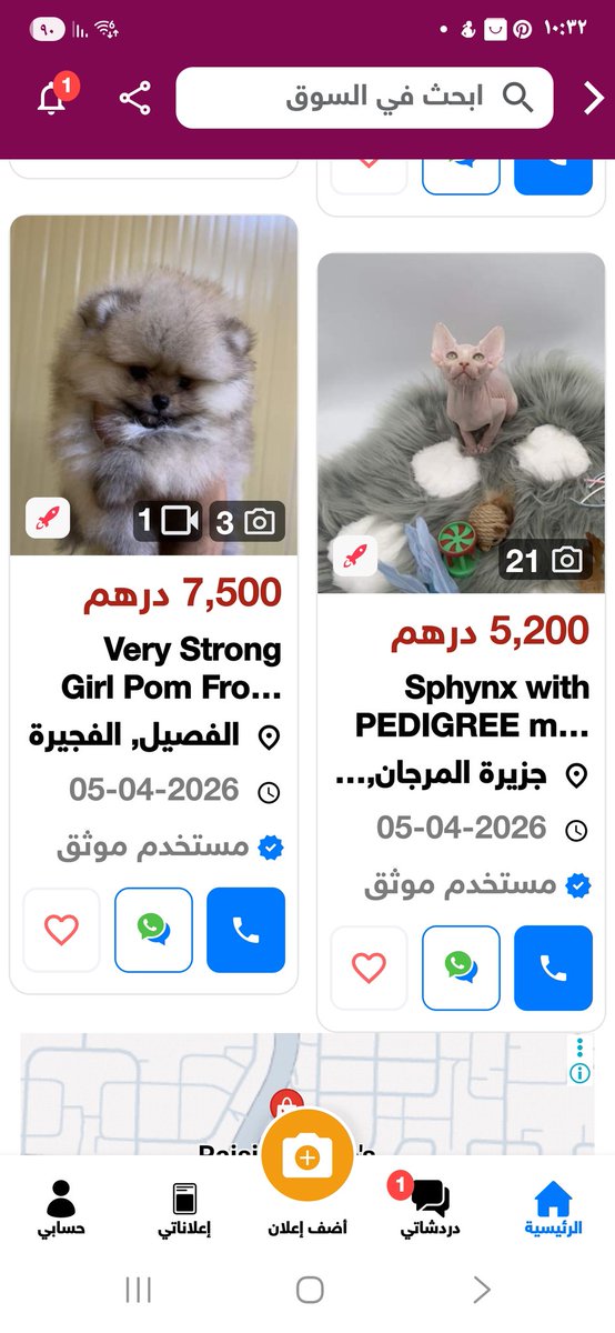 عبدالله بن صبيح tweet media