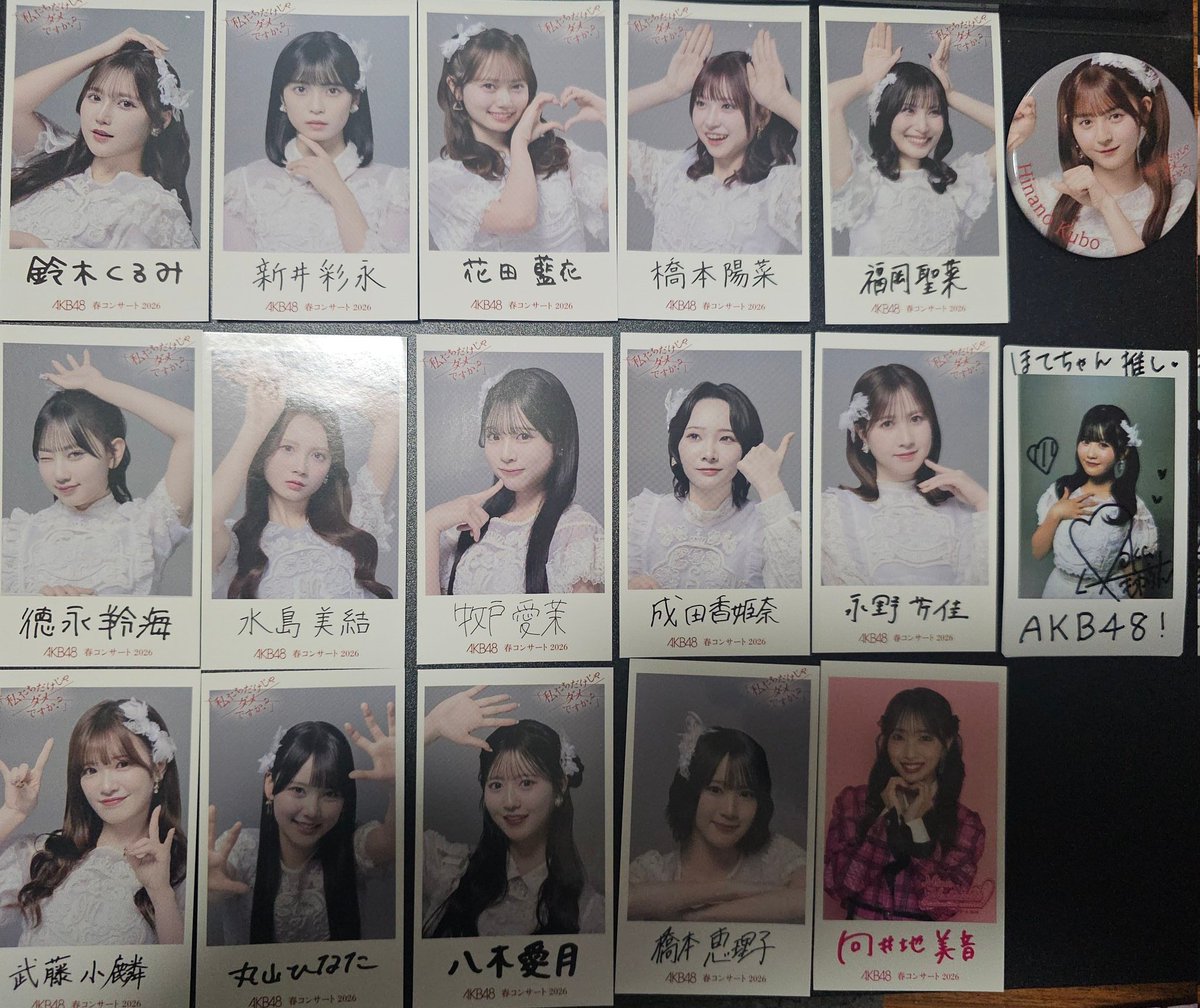 aya-chan@あやぴ（浮上低め😭） tweet media