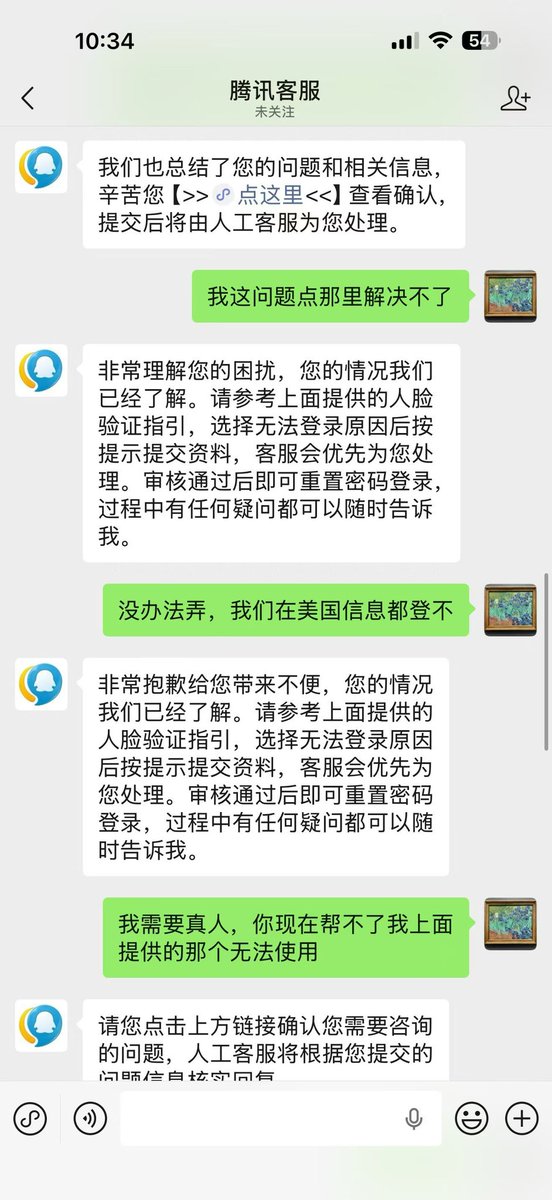 我只跟没打新冠疫苗的人聊天 tweet media