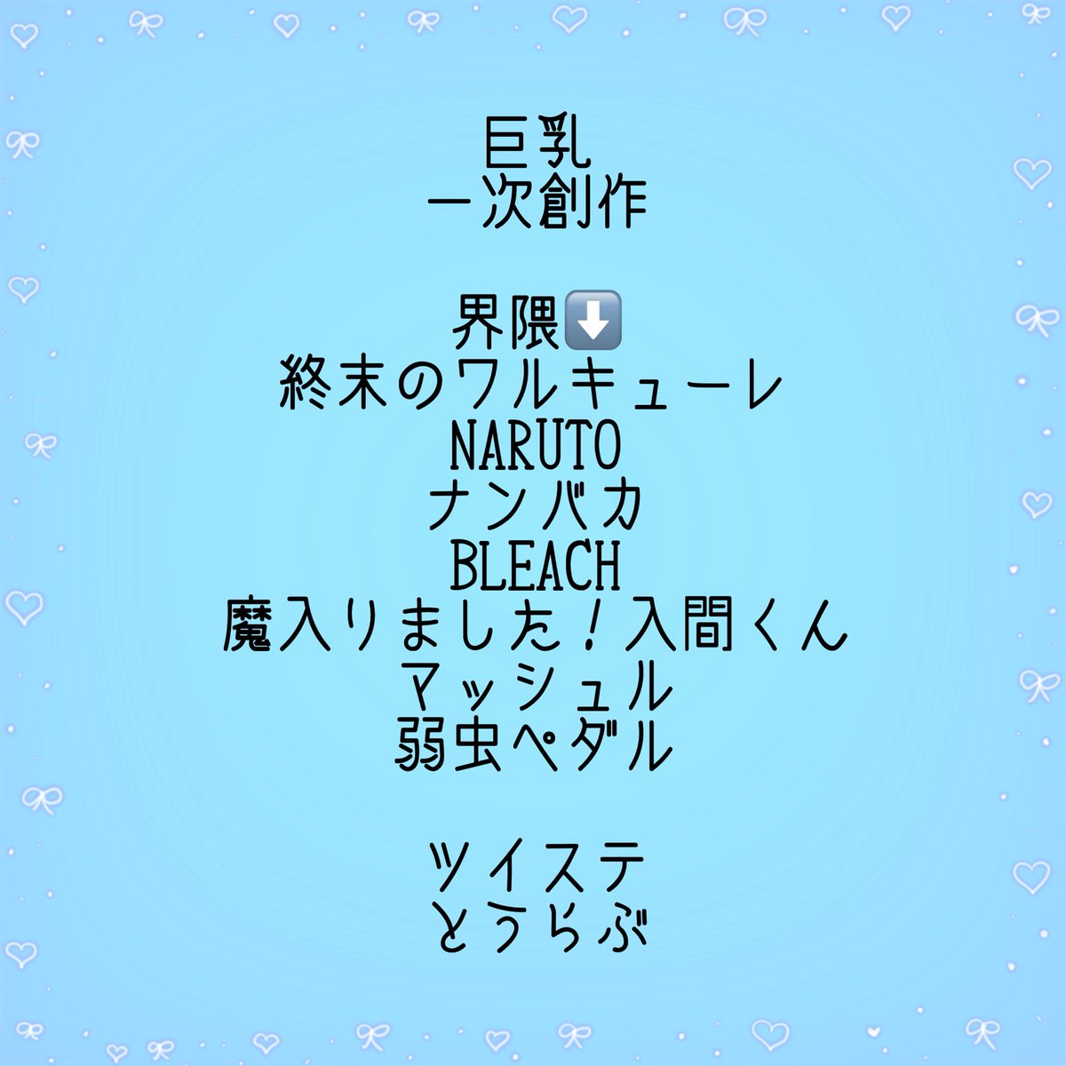 おさかな tweet media