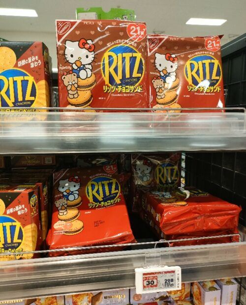 しまパト@ファッションセンターしまむら tweet media