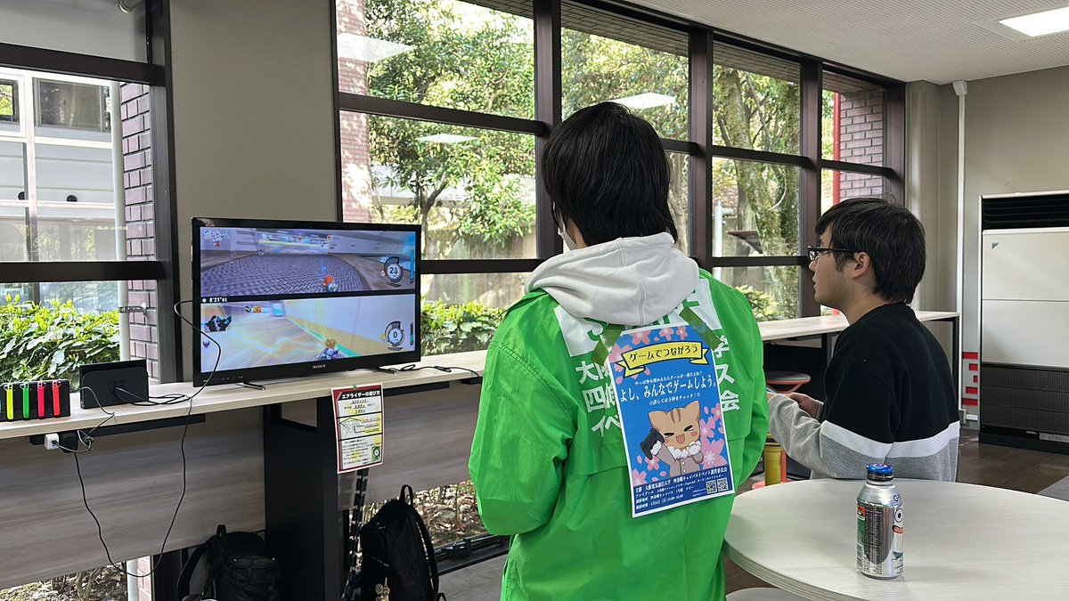 現在四条畷駅キャンパス1号館ロビーでゲーム大会を開催しております。🎮
プレイゲームはスマブラとエアライダーです！
ぜひご参加ください！🙌
#春からoecu #なわキャン #春から大阪電気通信大学