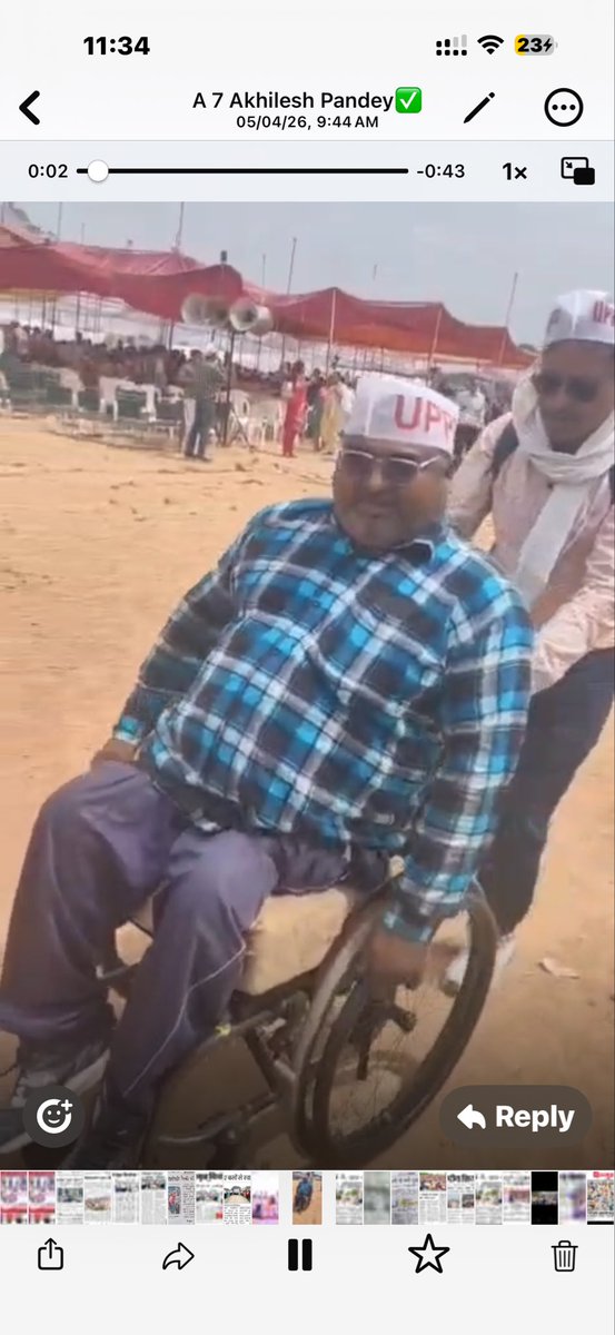 रोहित सिंह जिला मंत्री प्राथमिक शिक्षक संघ बरेली tweet media