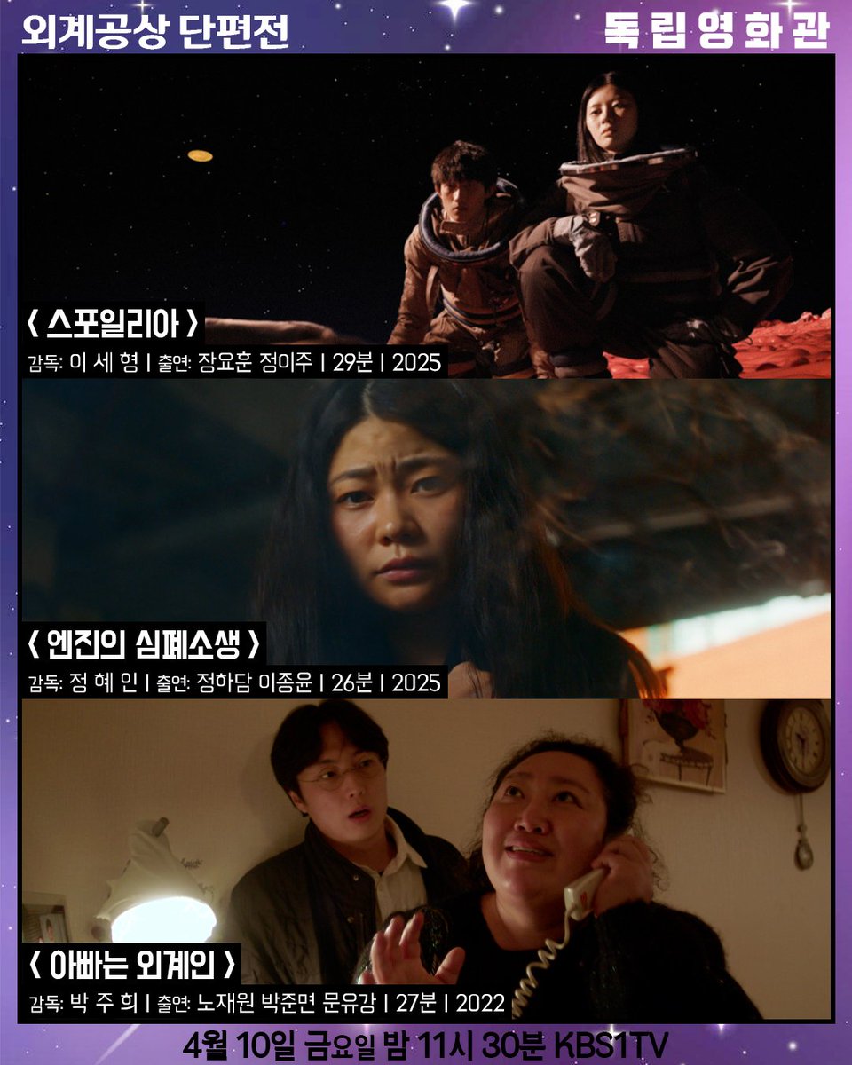 독립영화관 tweet media