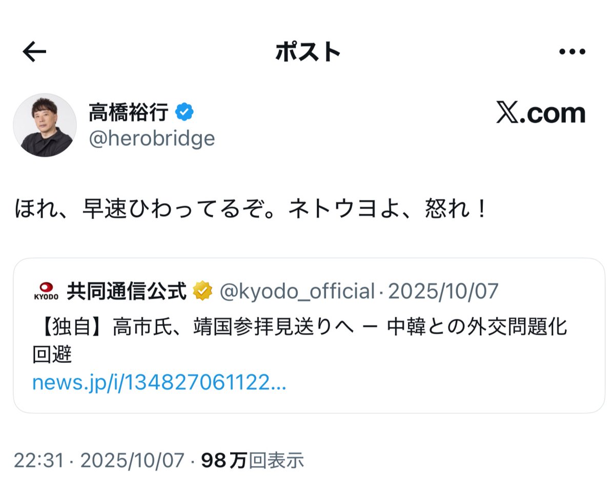 フォックス・コン tweet media