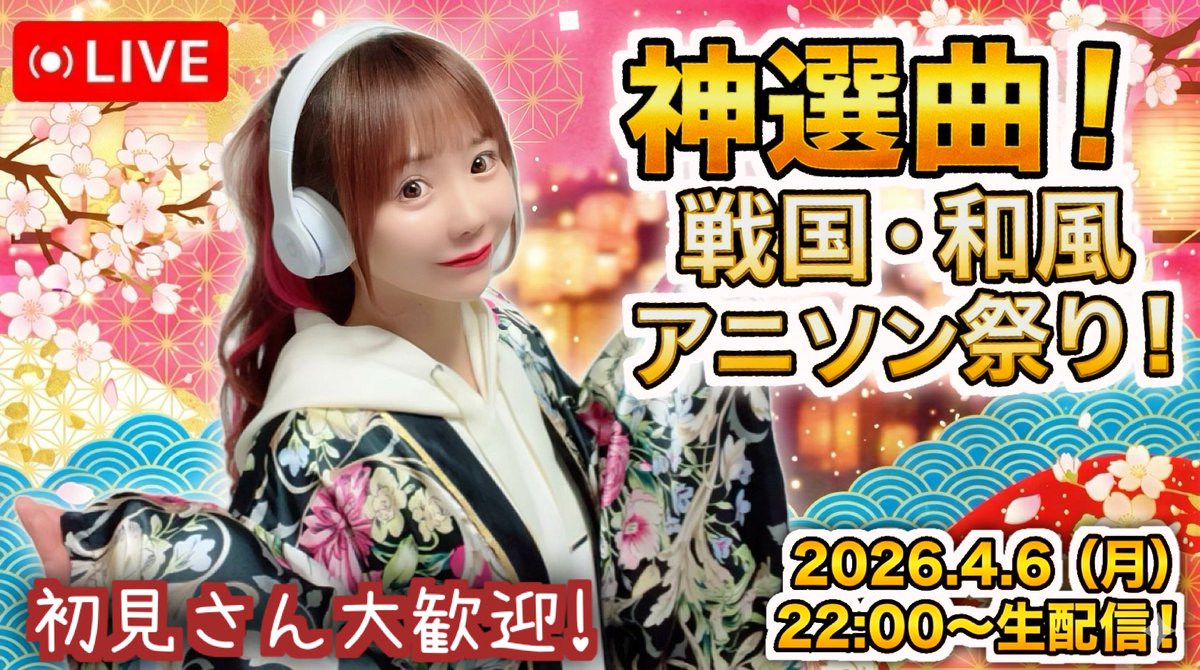 ひろみちゃんねる@毎週月曜22時〜生配信中❗️😈 tweet media