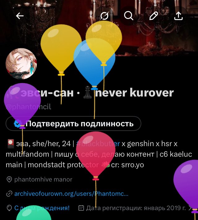 🥀эвси-сан ·♟never kurover tweet media