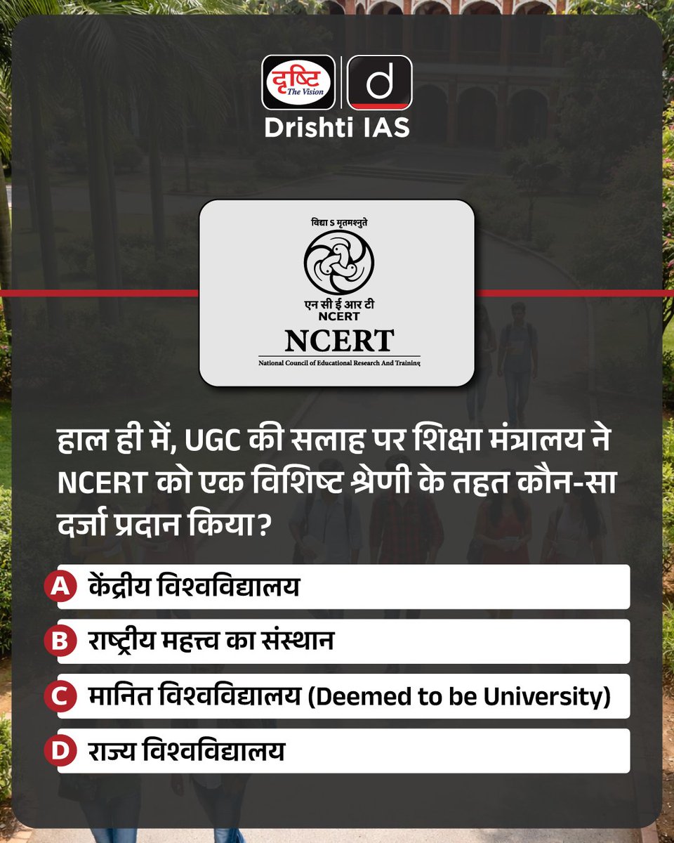 Drishti IAS tweet media