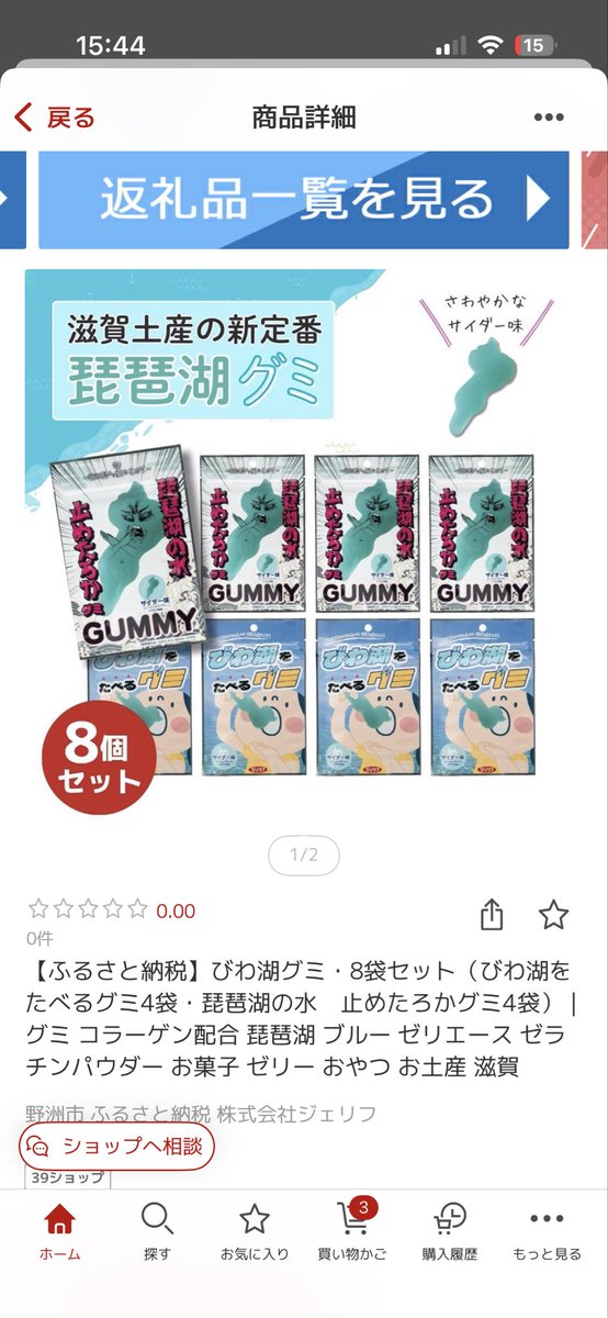 ∠よっしー@鉄道なんて最高です tweet media