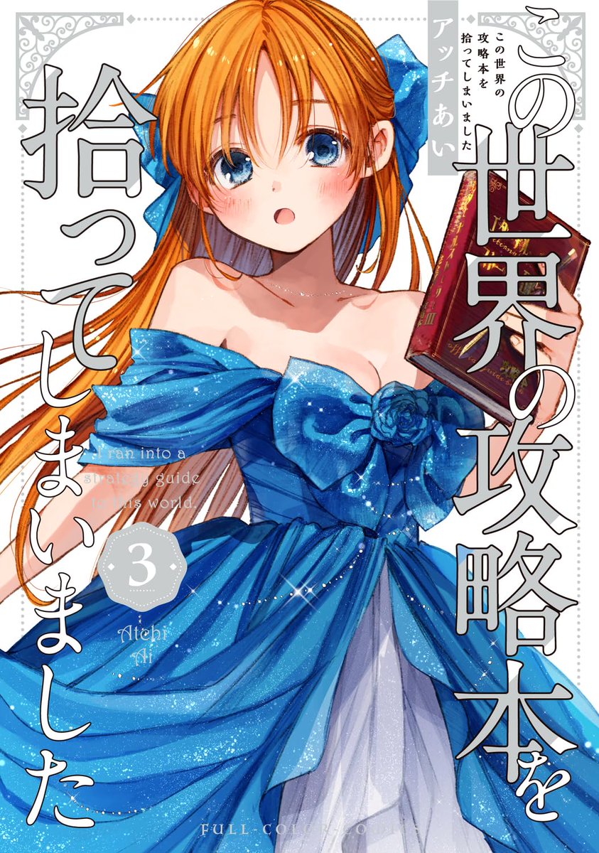 まんが王公式アカウント tweet media