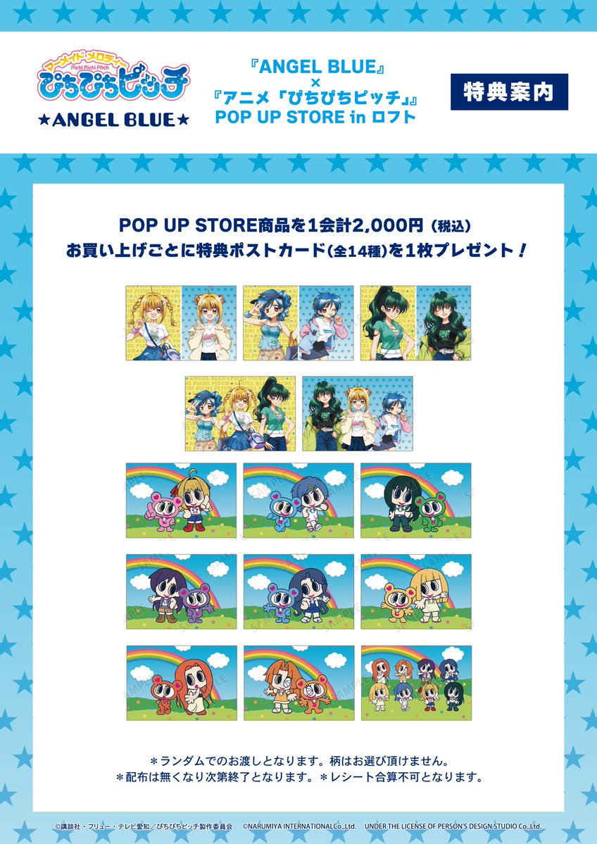 AMNIBUS（アムニバス） tweet media