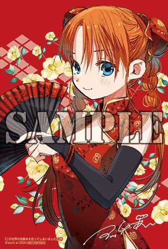 まんが王公式アカウント tweet media