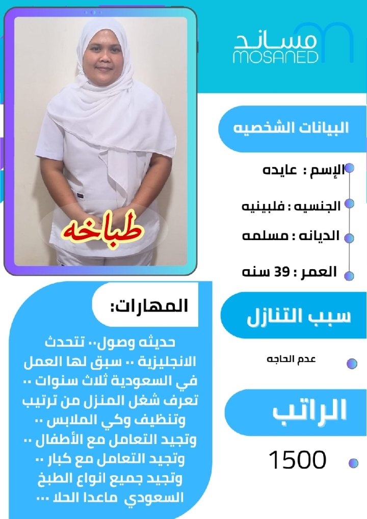 omyody11's tweet photo. بيبار_جوي
#AfRam 
#الغواصة_المفقودة 
#OceanGate 
#Threads 
#paredãobbb 
#rimjhim https://t.co/8Am8mY0zeu