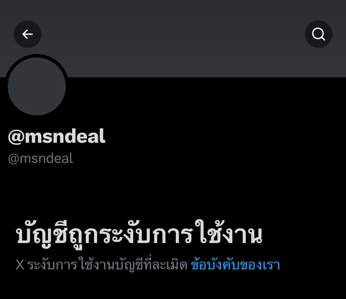 ᴍᴇᴏᴡsᴀɴ sᴛᴏʀᴇ tweet media