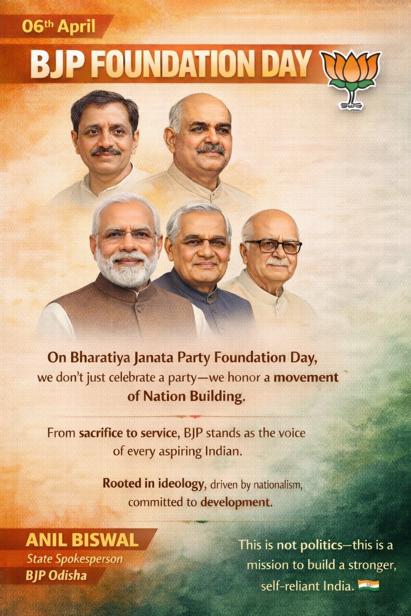 Anil Biswal tweet media