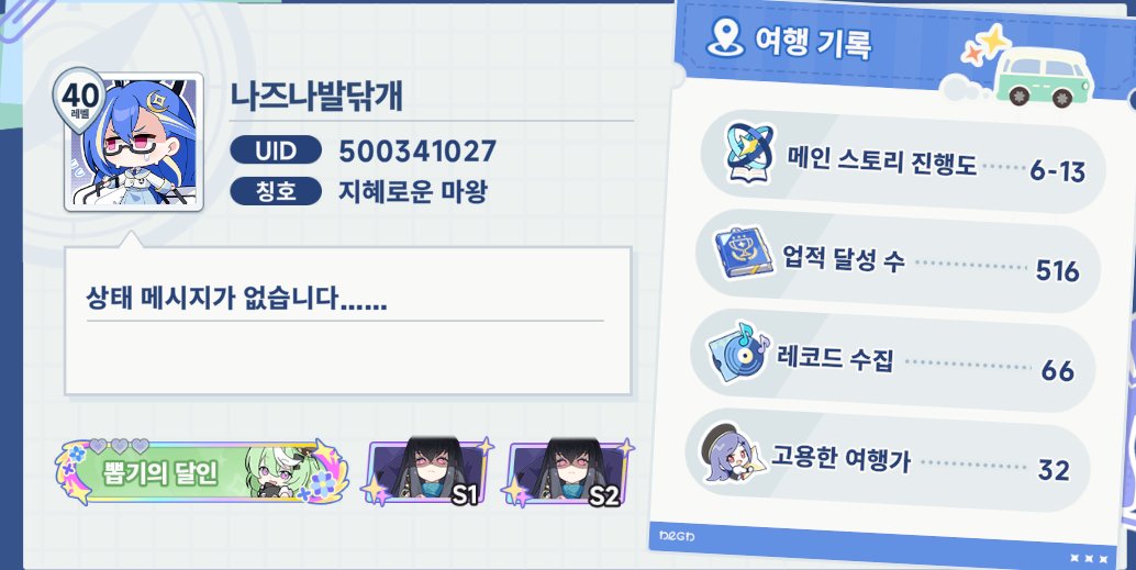 리엘 tweet media