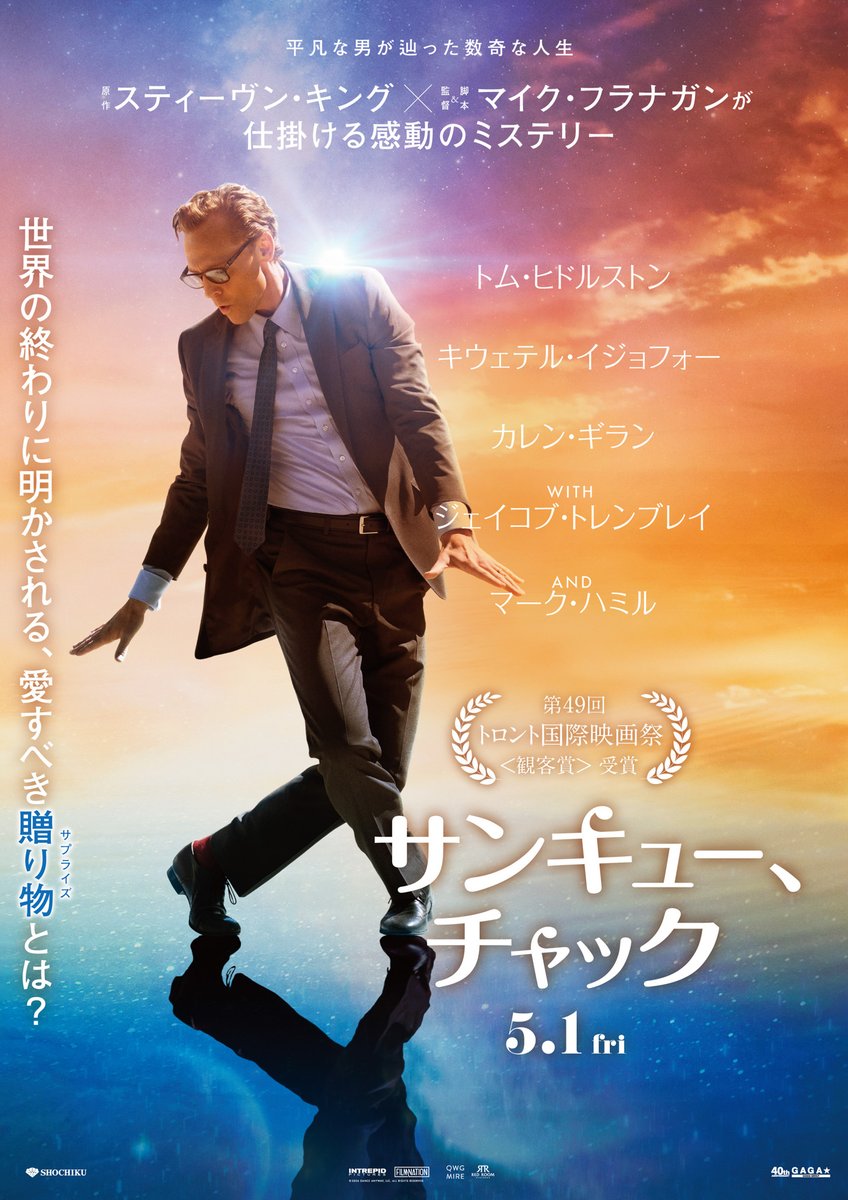 cinemalife_web's tweet photo. 【🎁プレゼント】
『サンキュー、チャック』トークイベント付き試写会〈4月27日開催〉に20名様をご招待

✨応募方法
①このアカウント（ @cinemalife_web ）をフォロー
②本投稿をリポスト
③下記からエントリー
https://t.co/nETP8abYXB

#サンキューチャック https://t.co/blvG7fAfUc