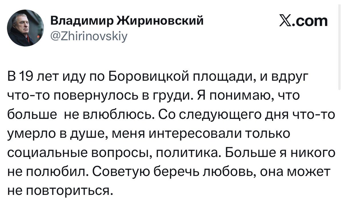 русский императив tweet media