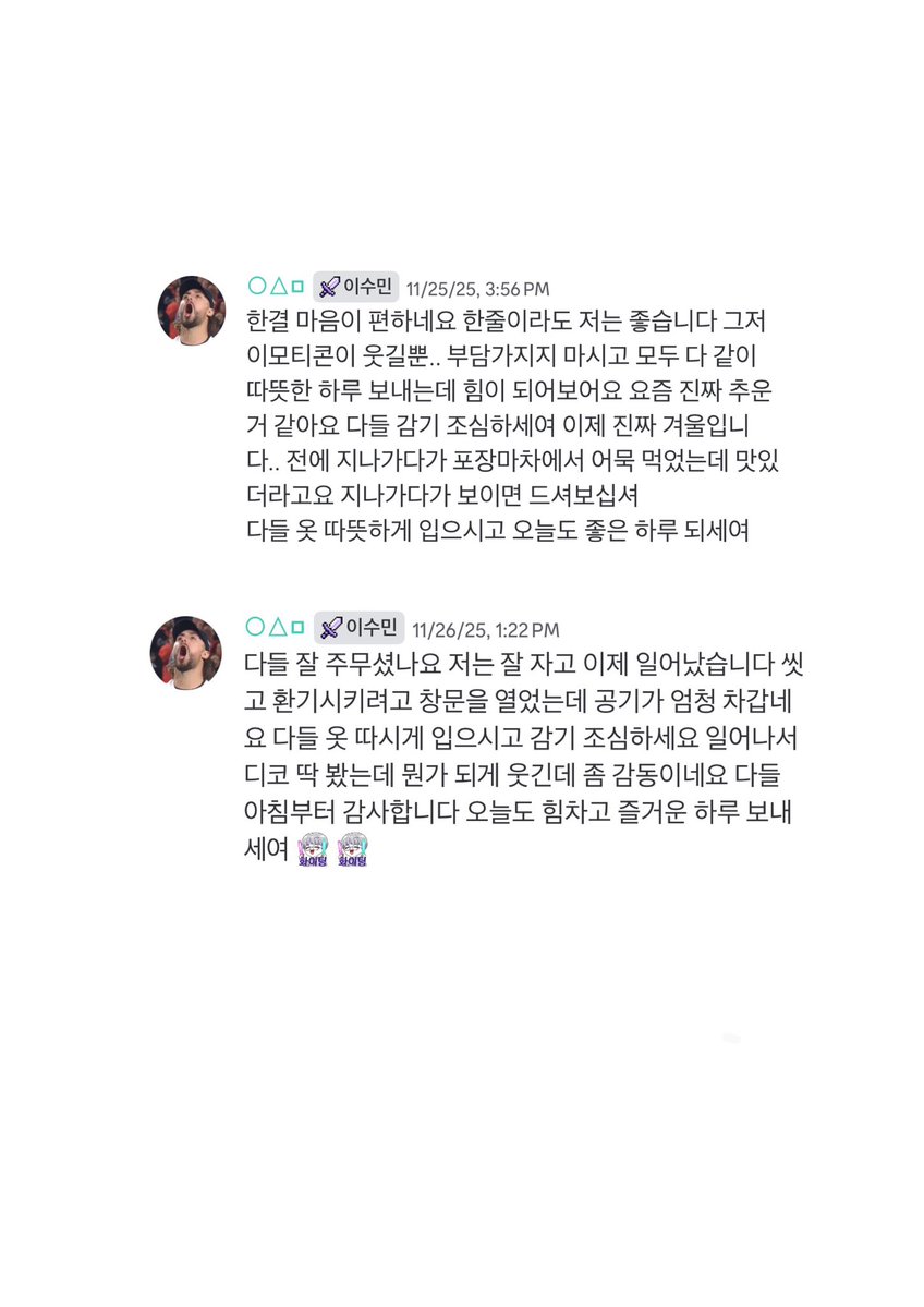 띠띠루 tweet media