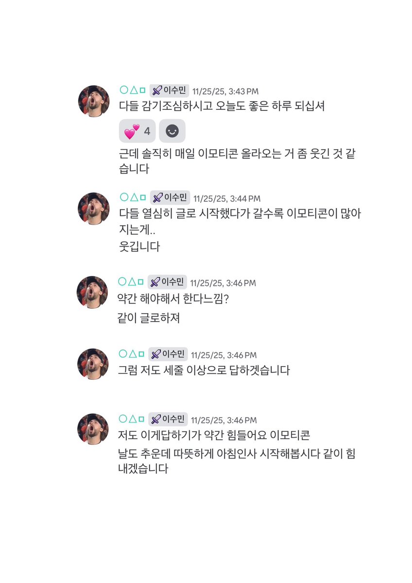 띠띠루 tweet media