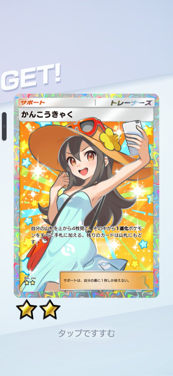 ねこえもん💫🐉🍕 tweet media