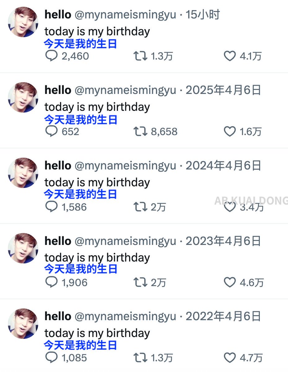 AB Kuai.Dong tweet media