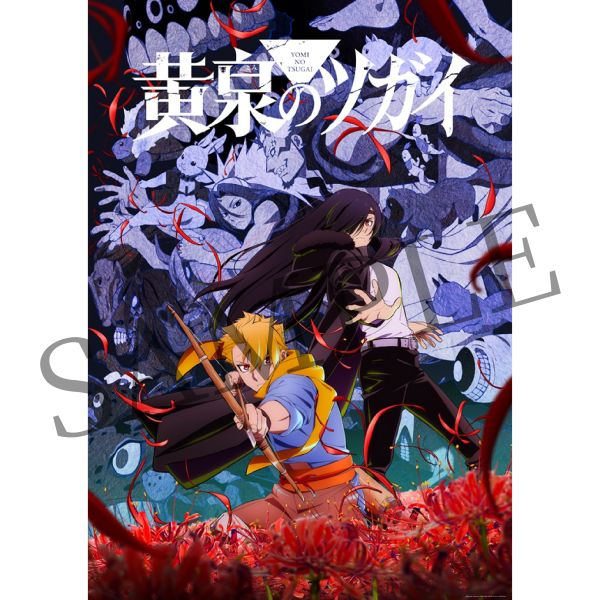 bones store tweet media