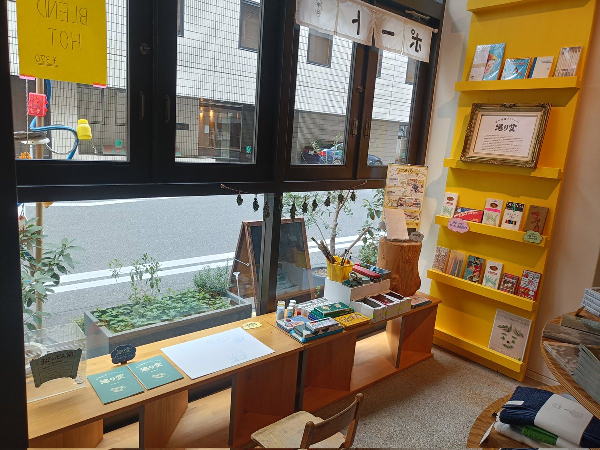 ヨネルト tweet media