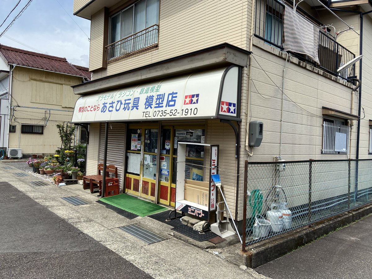 鰐淵…⁉️ tweet media