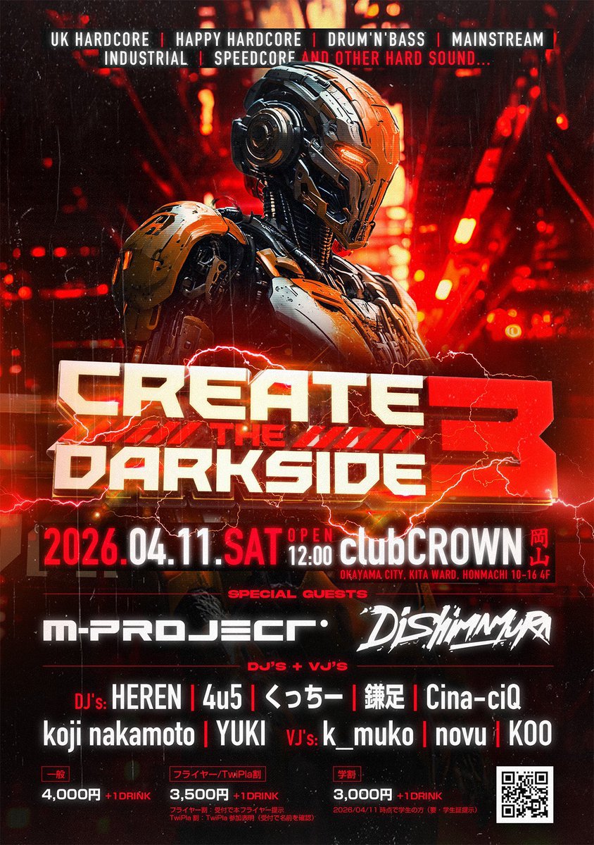 koji nakamoto tweet media