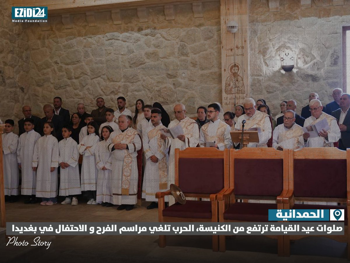 ايزيدي 24 :: Ezidi 24 tweet media