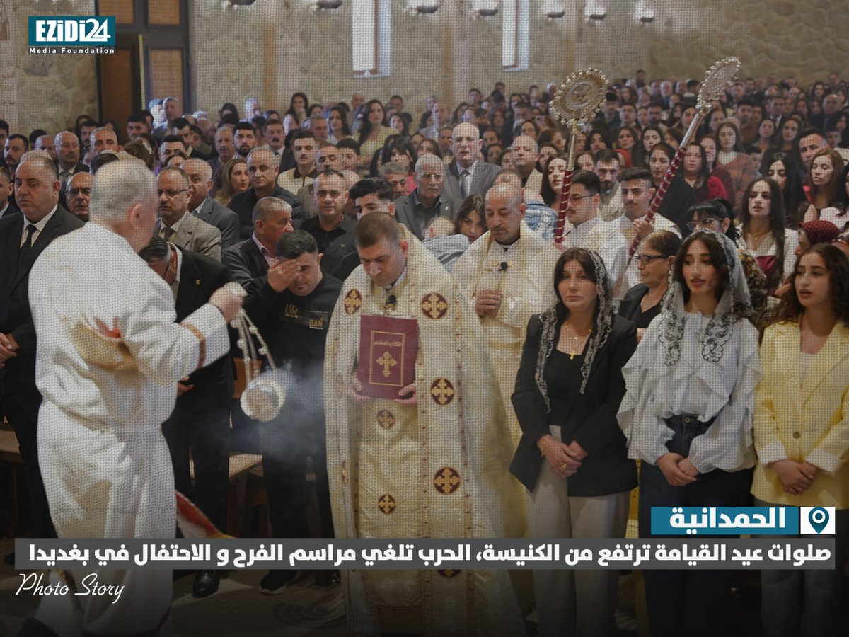 ايزيدي 24 :: Ezidi 24 tweet media